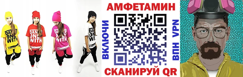 АМФЕТАМИН Premium  где найти   Геленджик 