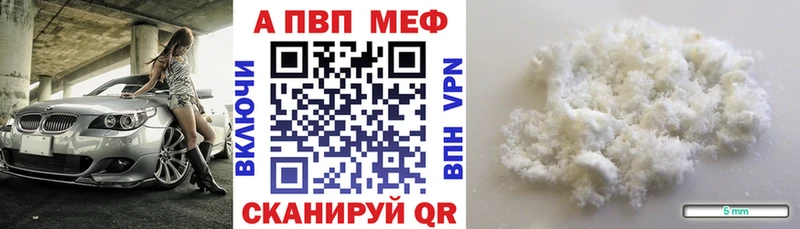 APVP СК  Геленджик 