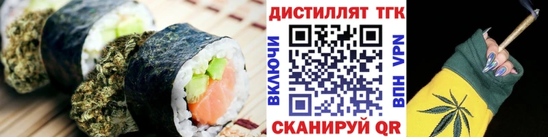 Еда ТГК марихуана  МЕГА tor  Геленджик 