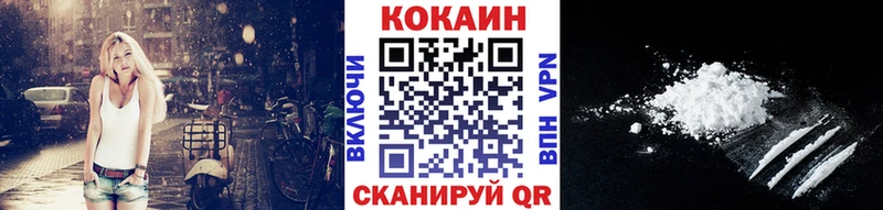 COCAIN Колумбийский  Геленджик 