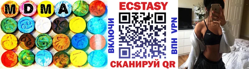 Экстази MDMA  blacksprut онион  Геленджик 