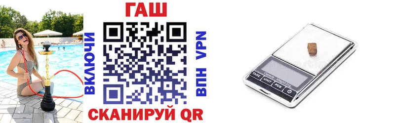 Гашиш индика сатива  Геленджик 