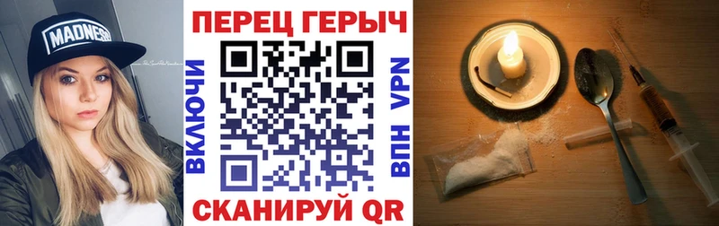 ГЕРОИН белый  даркнет сайт  blacksprut ссылка  Геленджик 