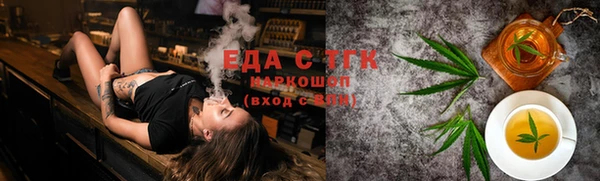 кокаин VHQ Гусь-Хрустальный
