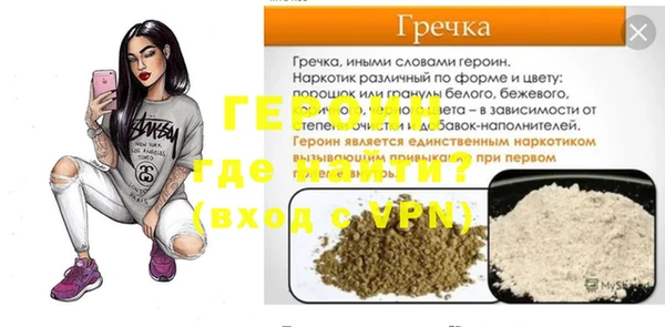 винт Алзамай