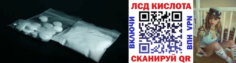 площадка официальный сайт Геленджик ЛСД экстази кислота