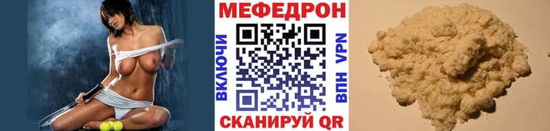 Мефедрон мука  наркота  Геленджик 