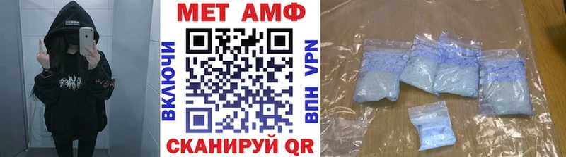 МЕТАМФЕТАМИН Декстрометамфетамин 99.9%  купить закладку  Геленджик 