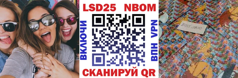 omg как зайти  Геленджик  Марки NBOMe 1,8мг  наркошоп 