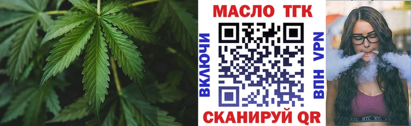 наркота  Геленджик  ТГК концентрат 