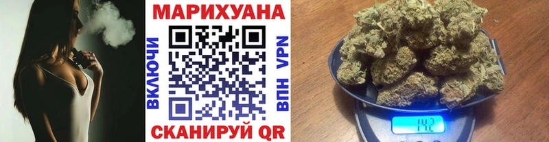 Бошки марихуана планчик Геленджик